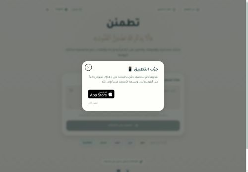 Quranak - Spiritual Guidance logo
