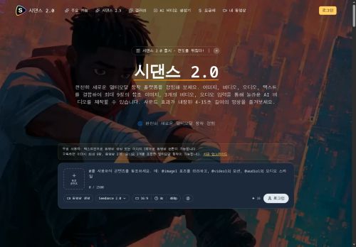 Seedance2kr - Video