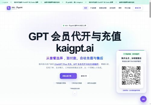 kaigpt.ai - Chat