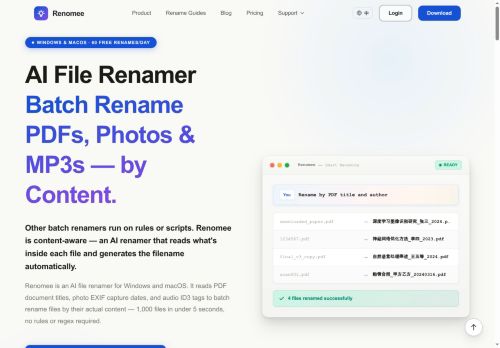 Renomee AI - File management