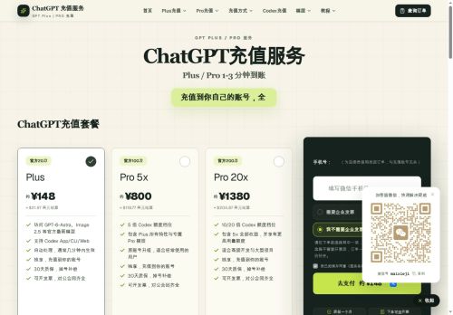 Chong Zhen - Chat